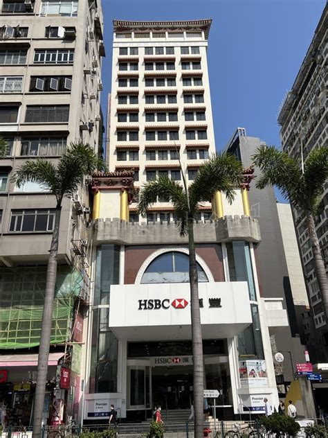 拱手讓人意思 hsbc 尖沙咀